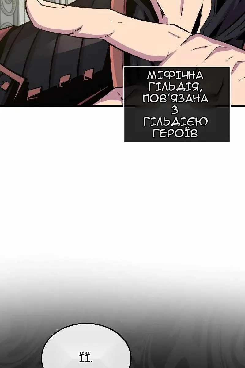 Сторінка 83