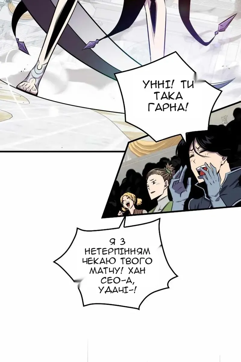 Сторінка 3