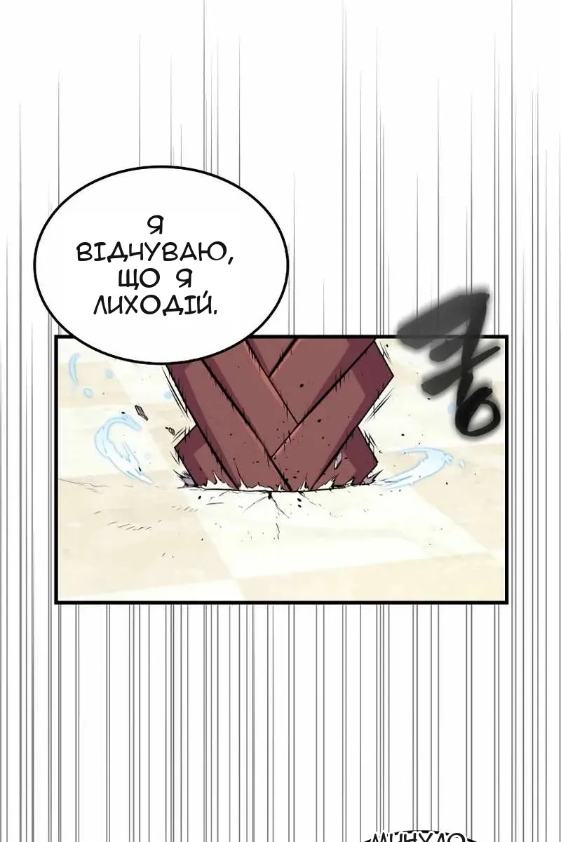 Сторінка 4