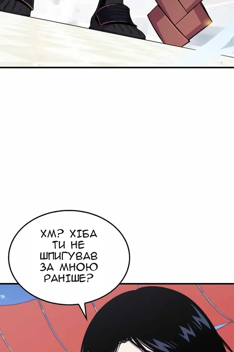 Сторінка 6