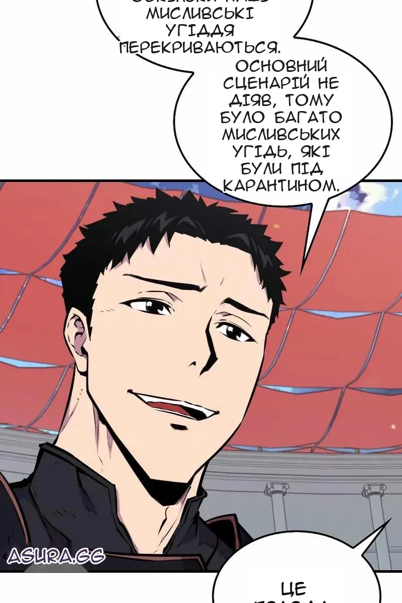 Сторінка 8