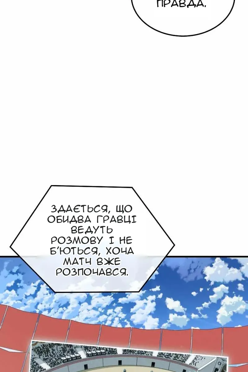 Сторінка 9