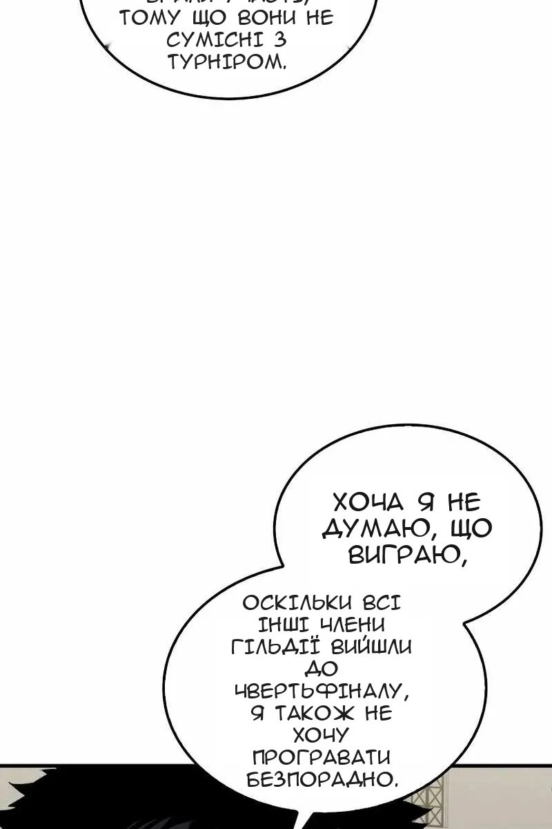 Сторінка 12