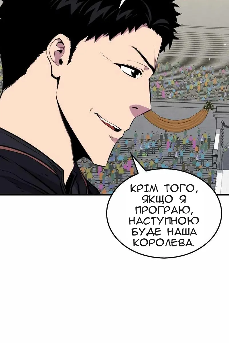 Сторінка 13