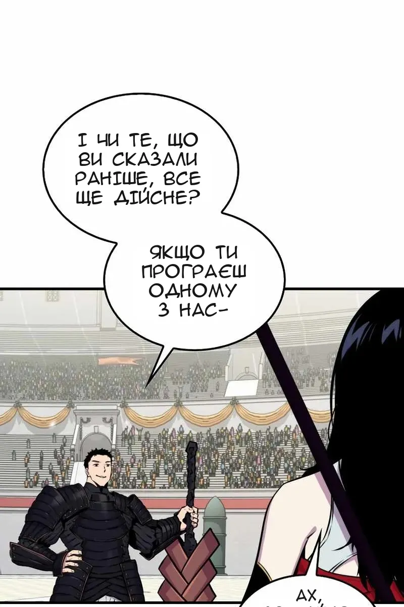 Сторінка 14