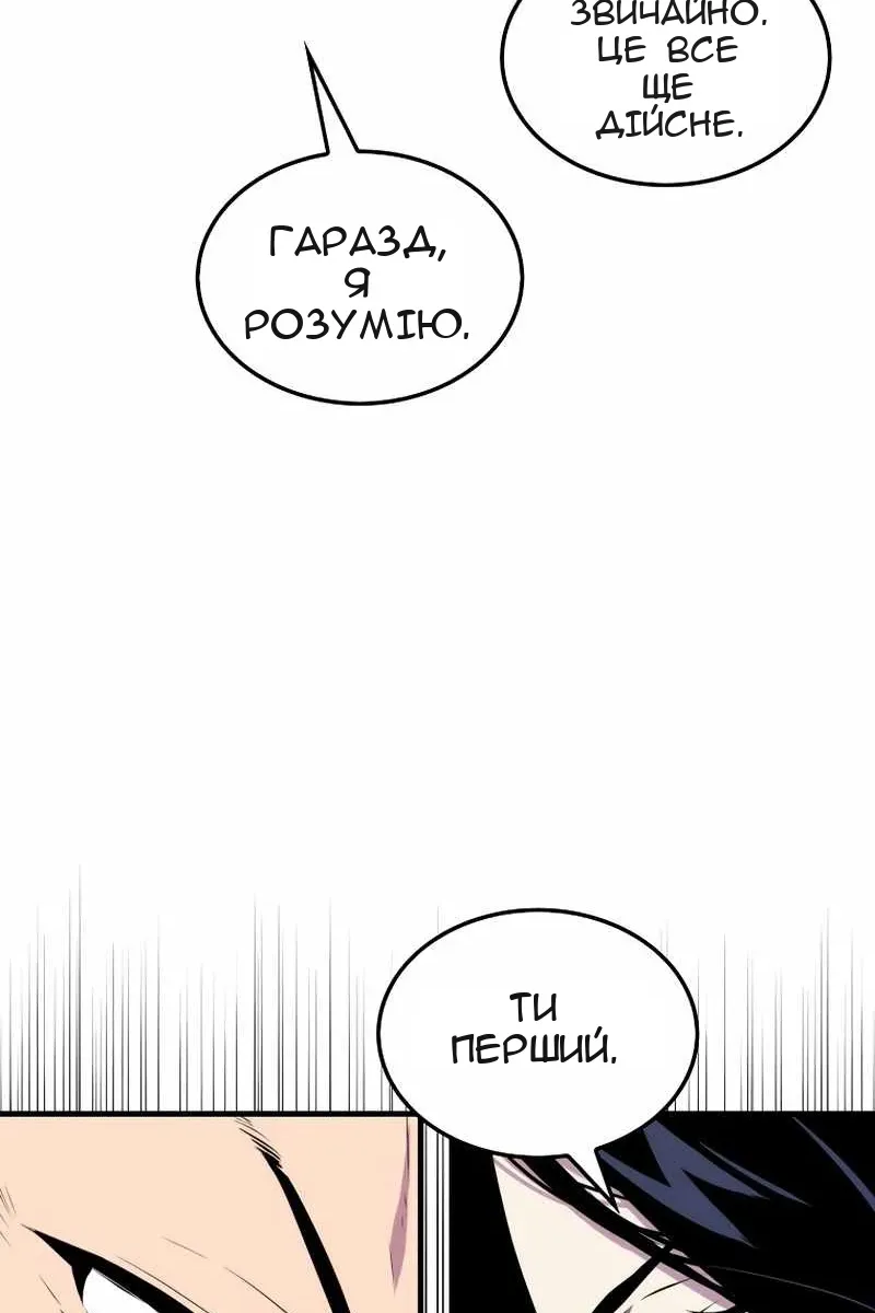 Сторінка 15