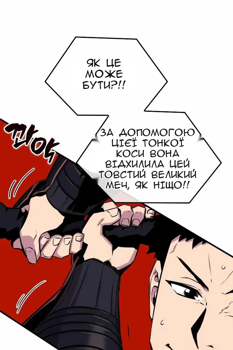 Сторінка 25