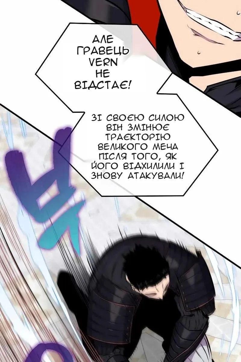 Сторінка 26
