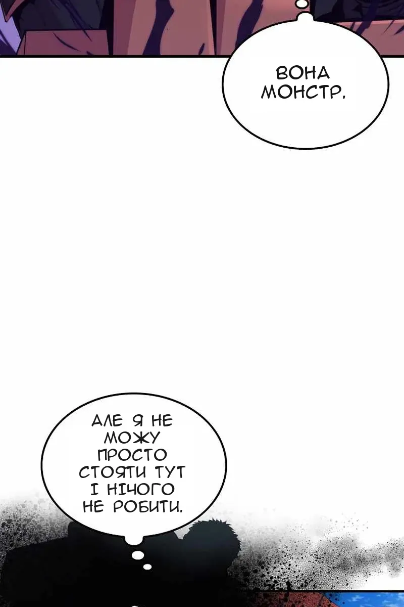 Сторінка 34