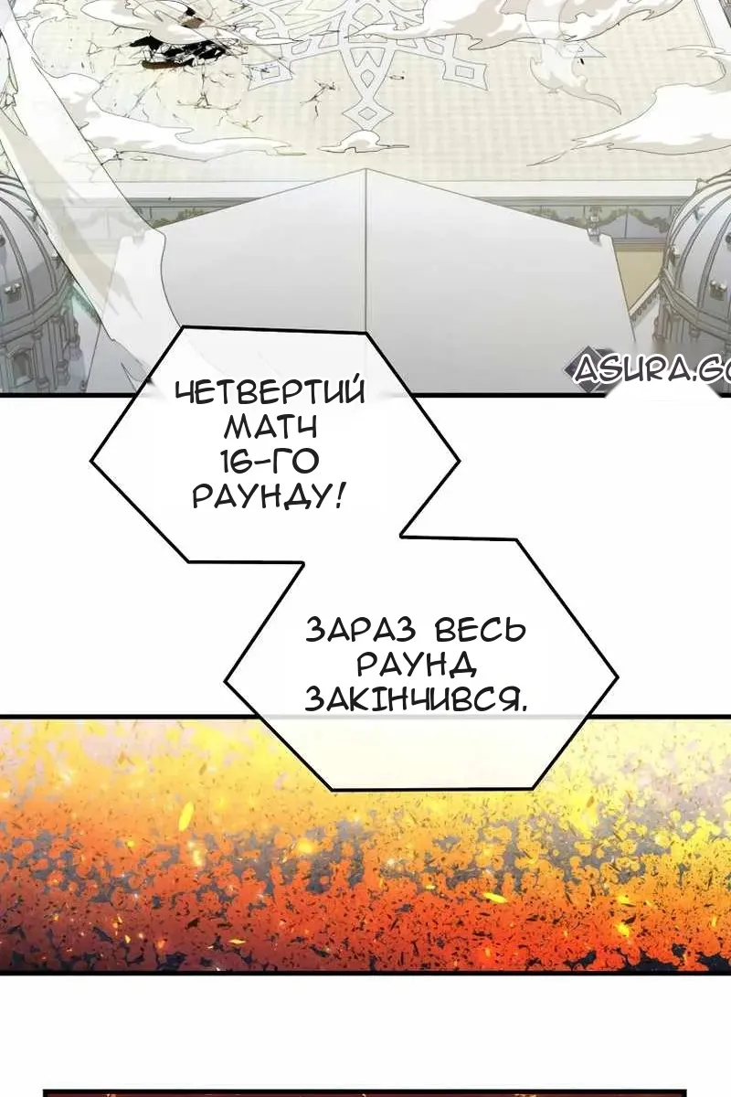 Сторінка 69
