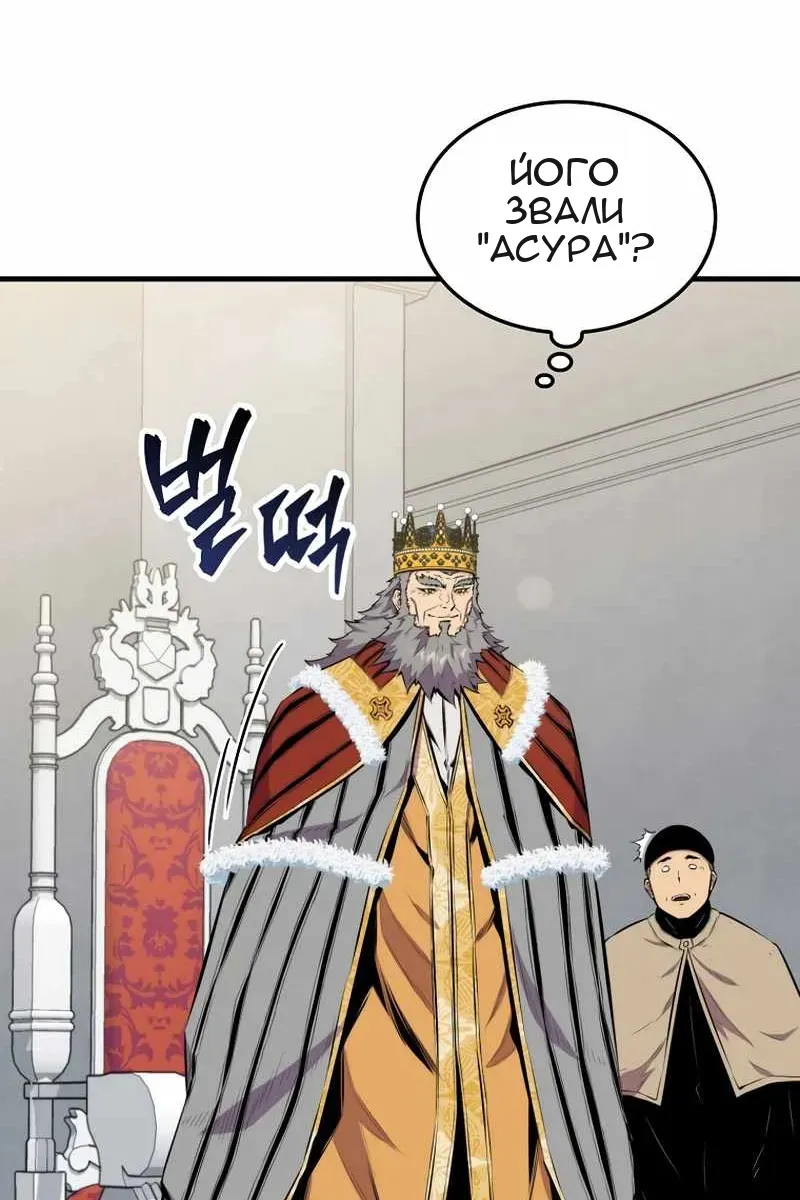 Сторінка 74