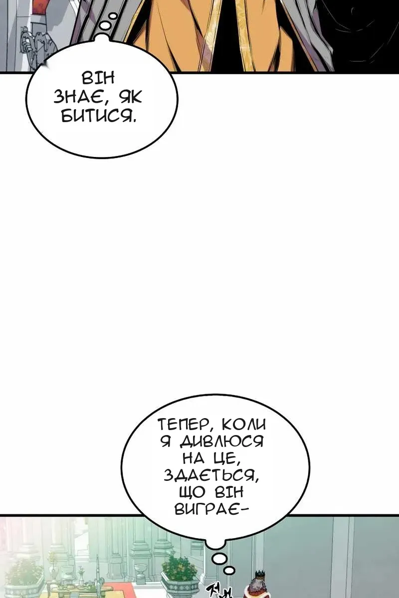 Сторінка 75