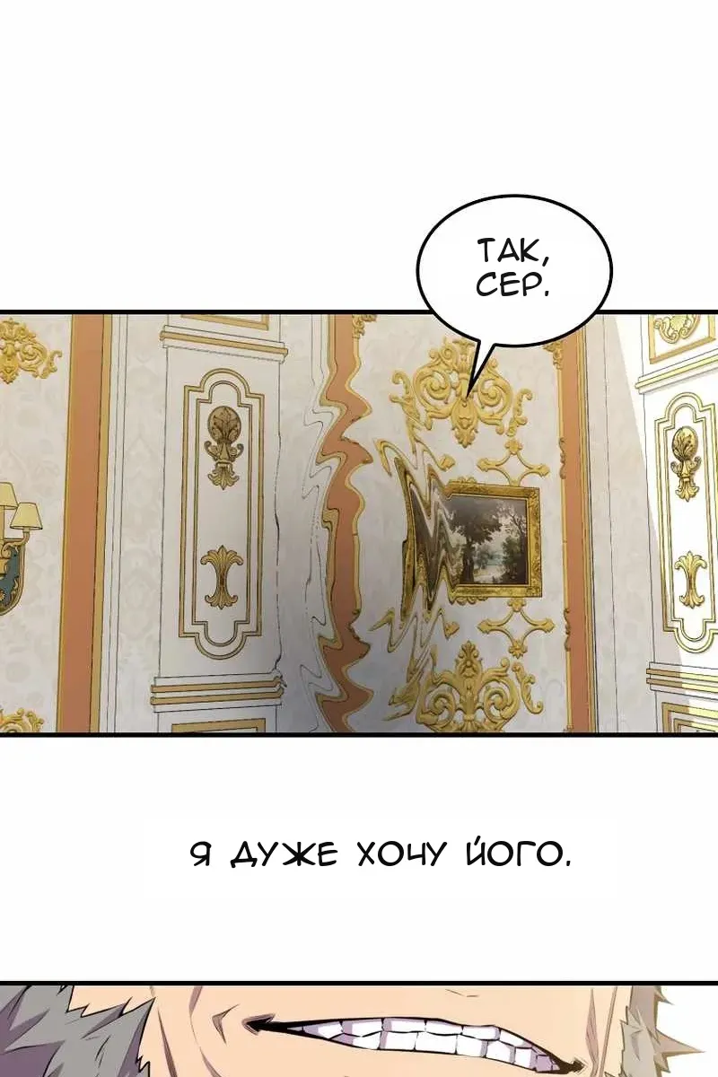 Сторінка 80