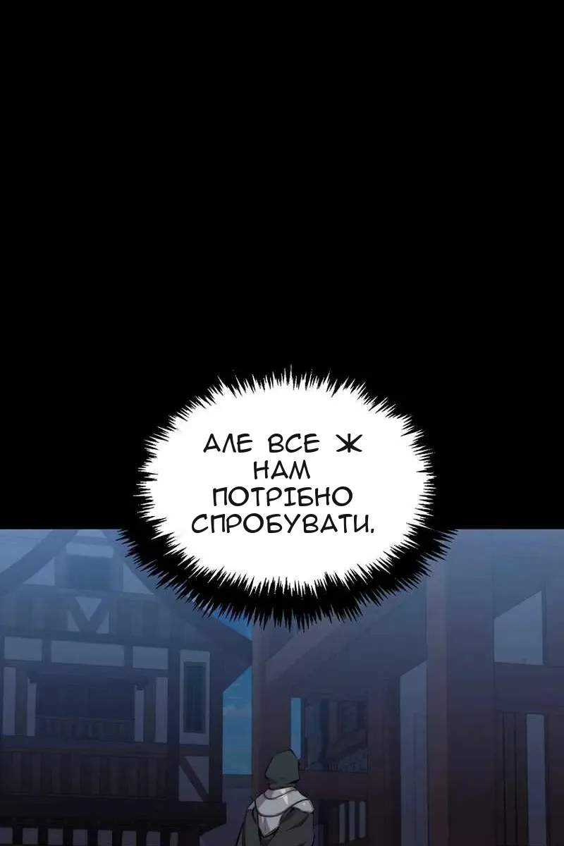 Сторінка 87