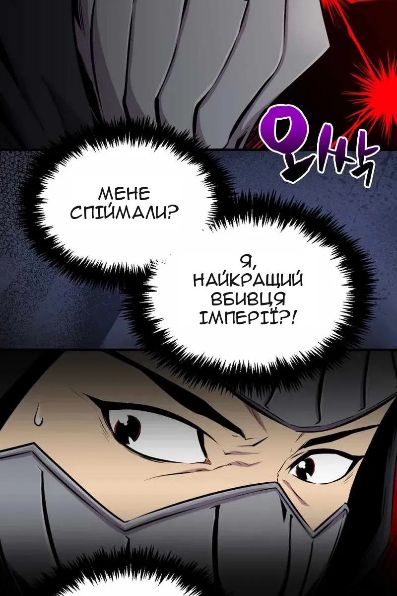 Сторінка 89
