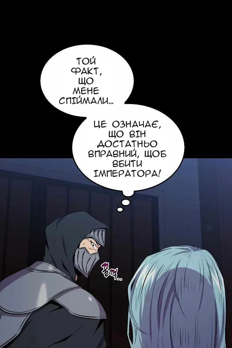 Сторінка 6