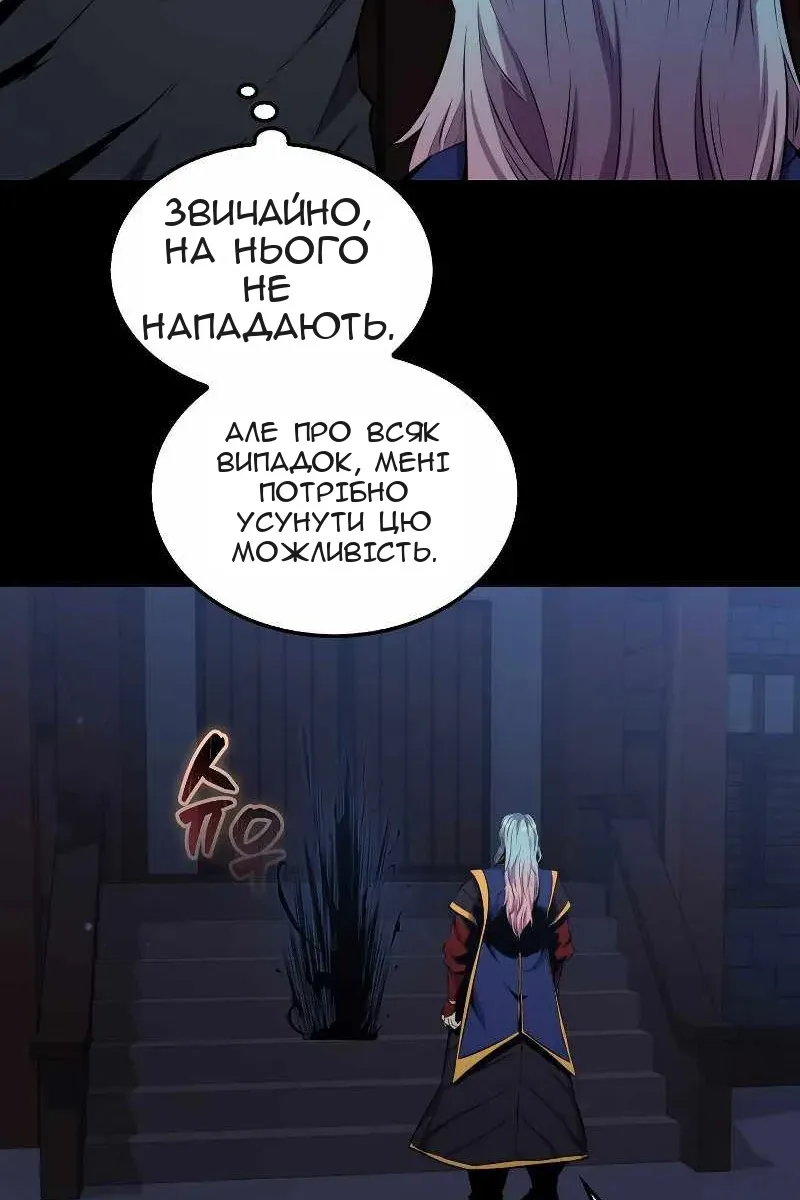 Сторінка 7