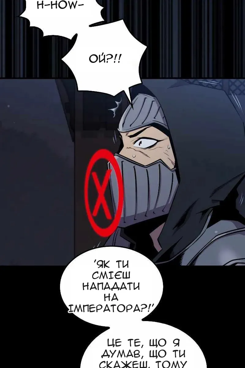 Сторінка 15