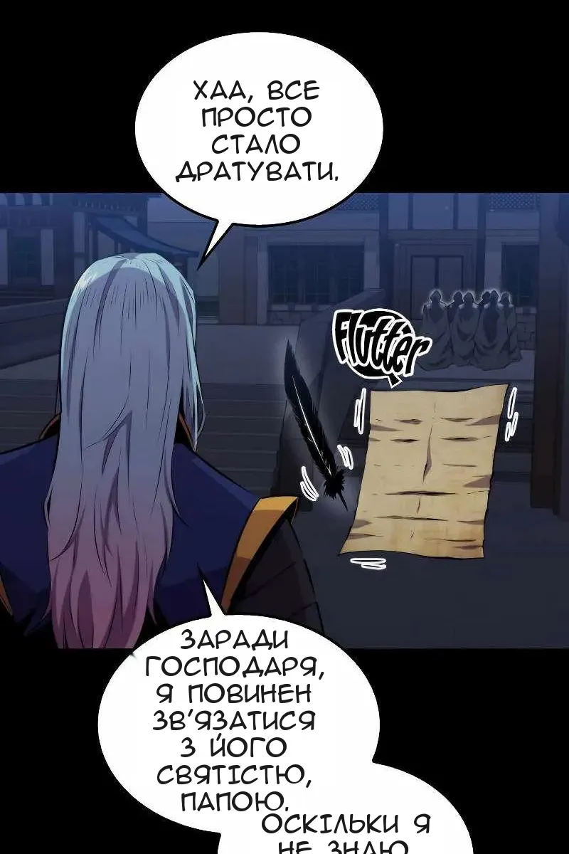 Сторінка 25