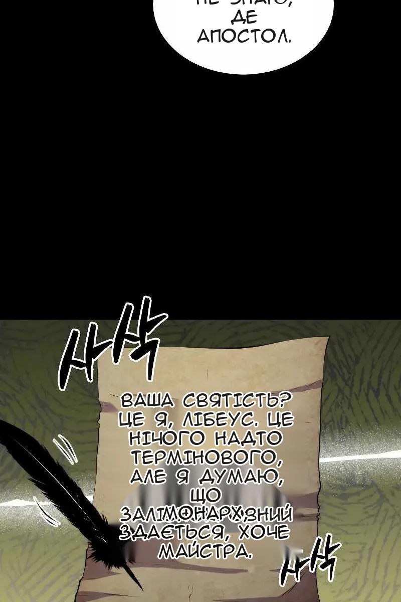Сторінка 26