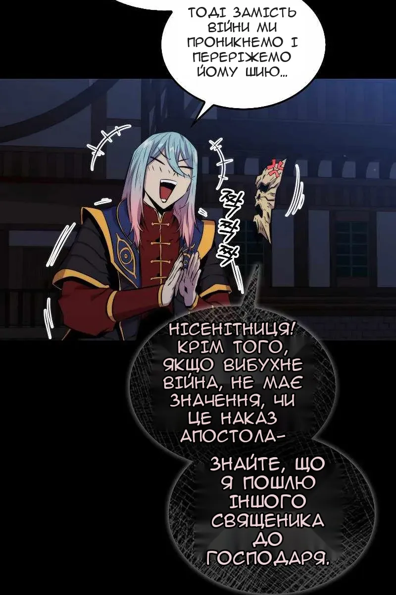 Сторінка 29
