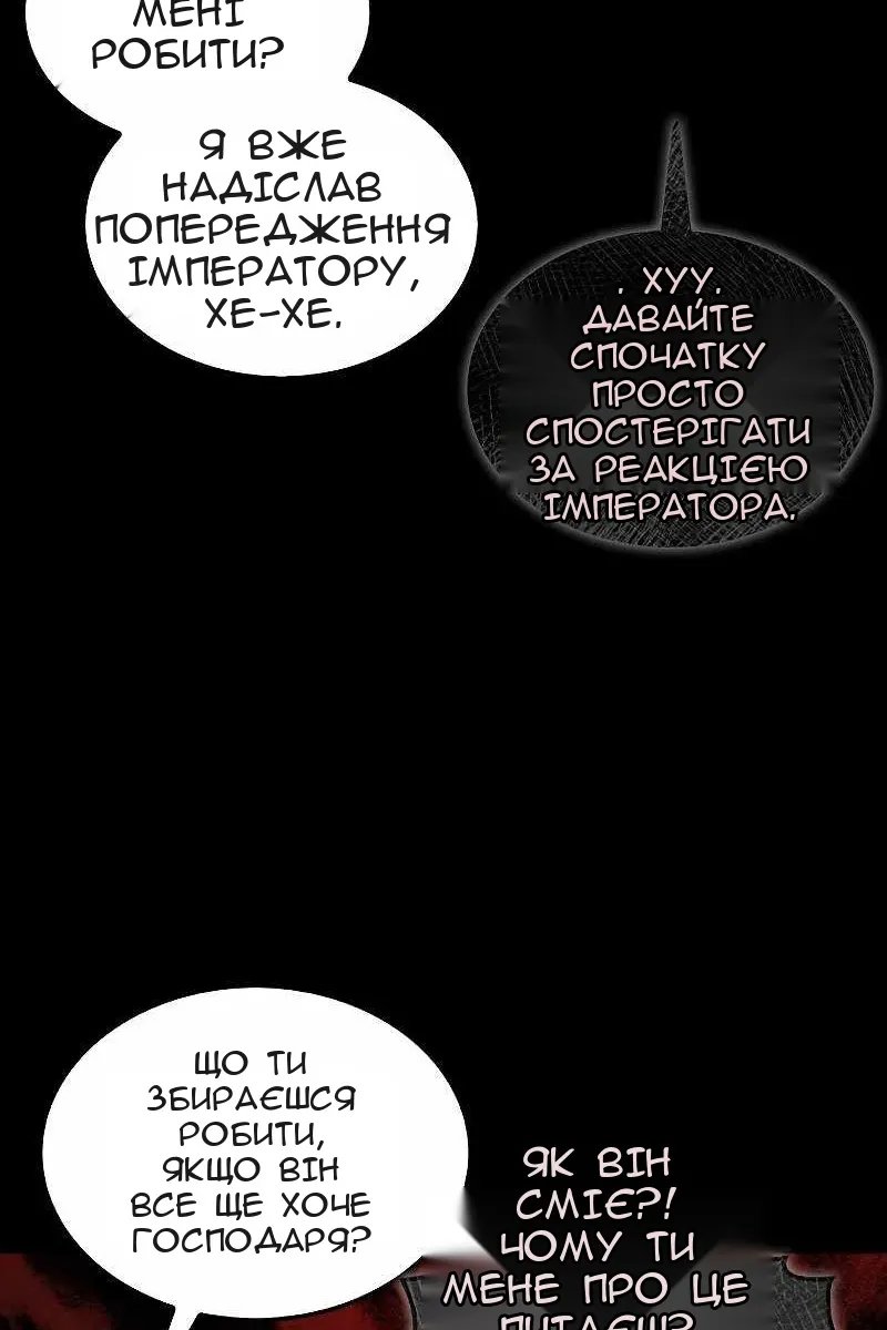 Сторінка 31