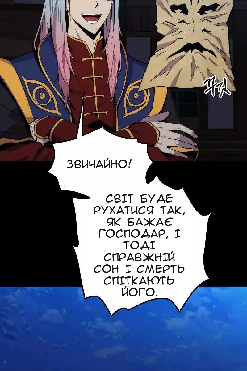 Сторінка 34