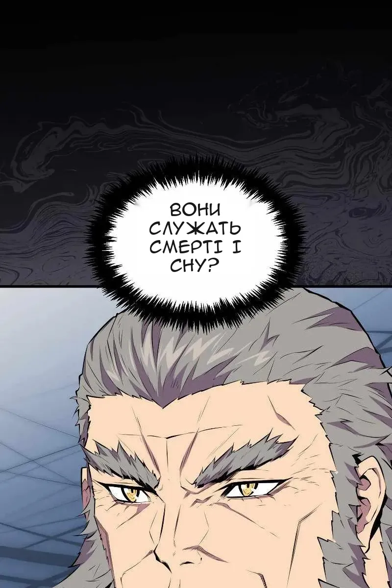 Сторінка 51