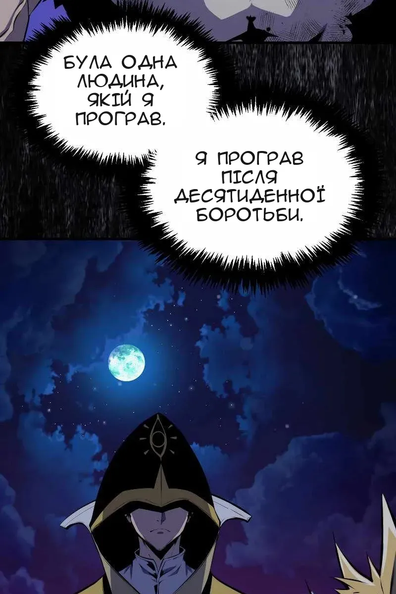 Сторінка 56