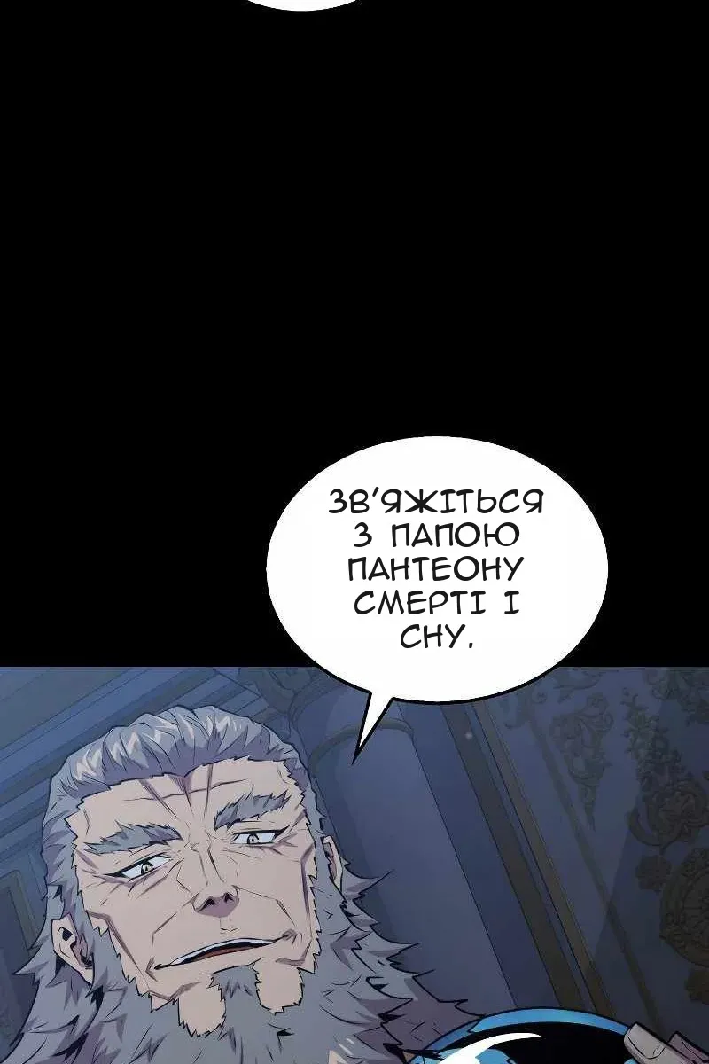 Сторінка 67