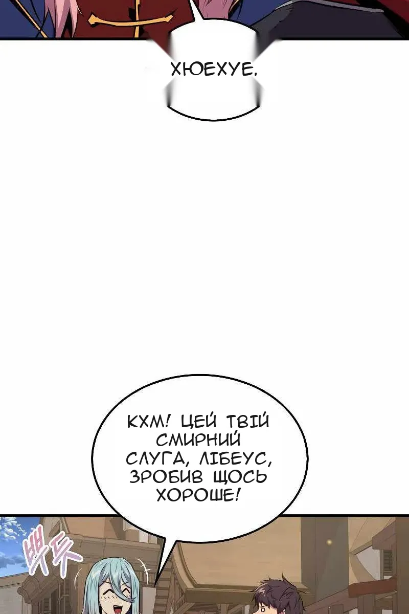 Сторінка 73