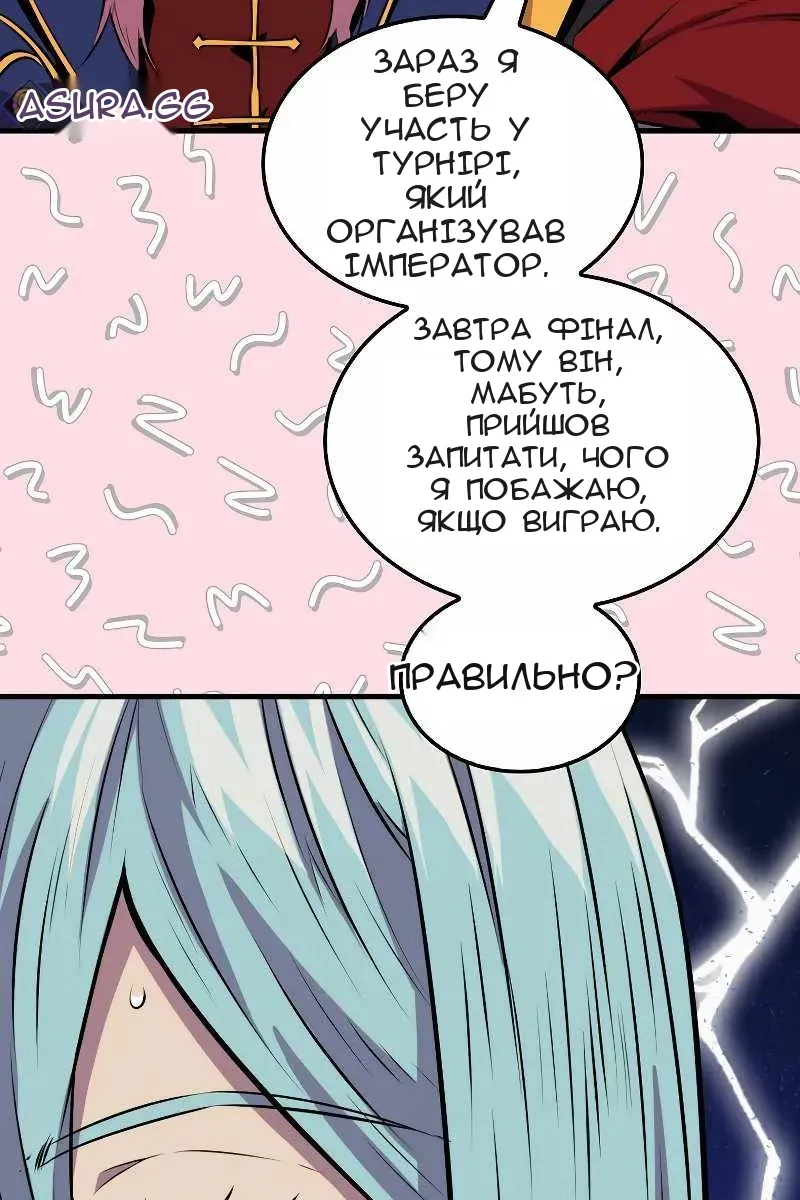 Сторінка 77