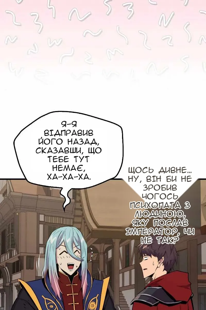Сторінка 79