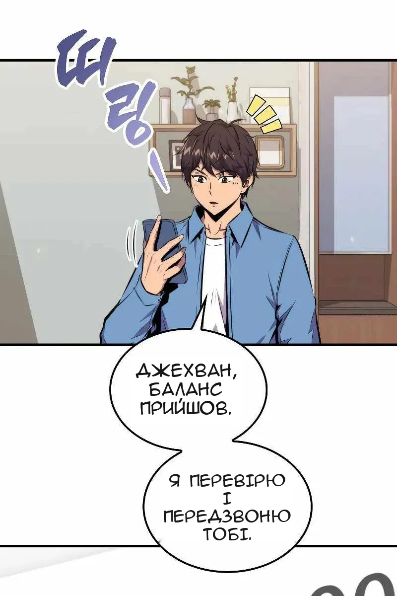 Сторінка 90