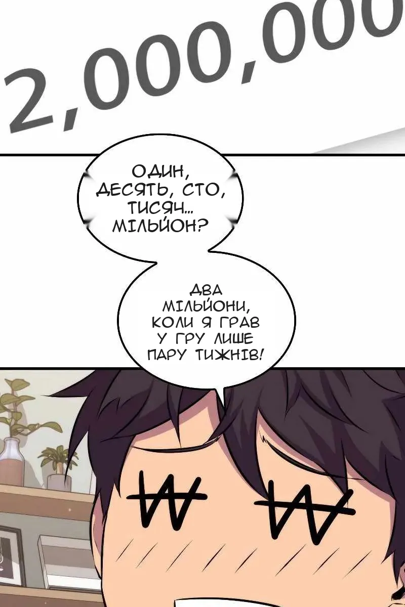 Сторінка 91