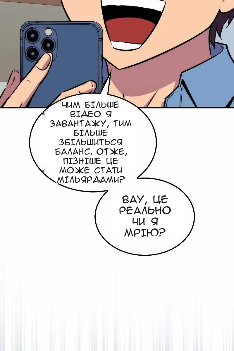 Сторінка 92