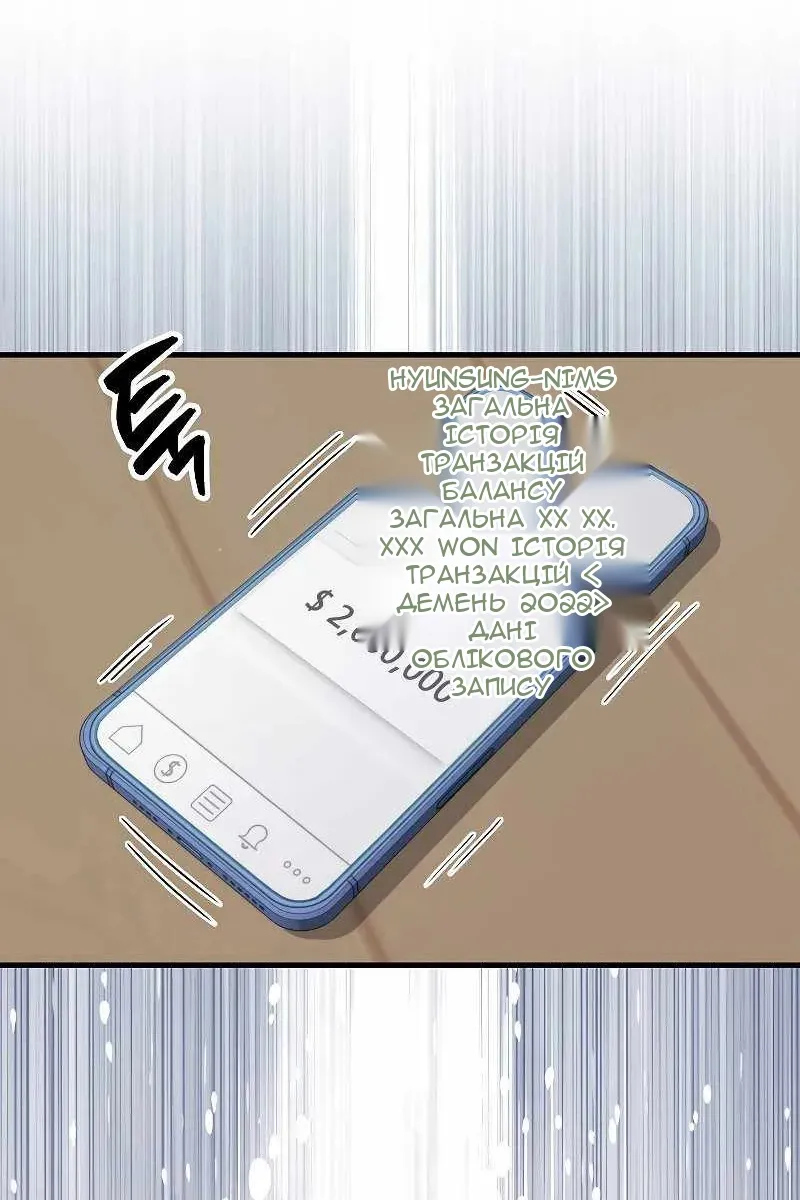 Сторінка 96