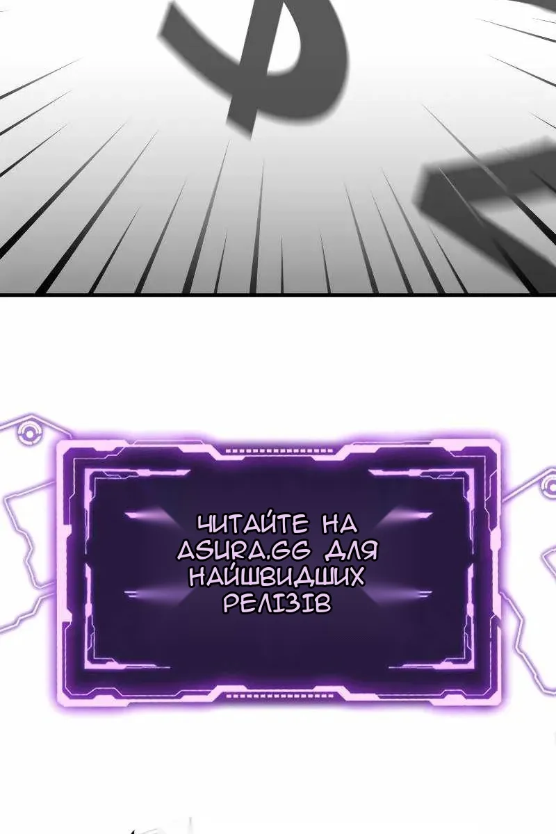 Сторінка 98