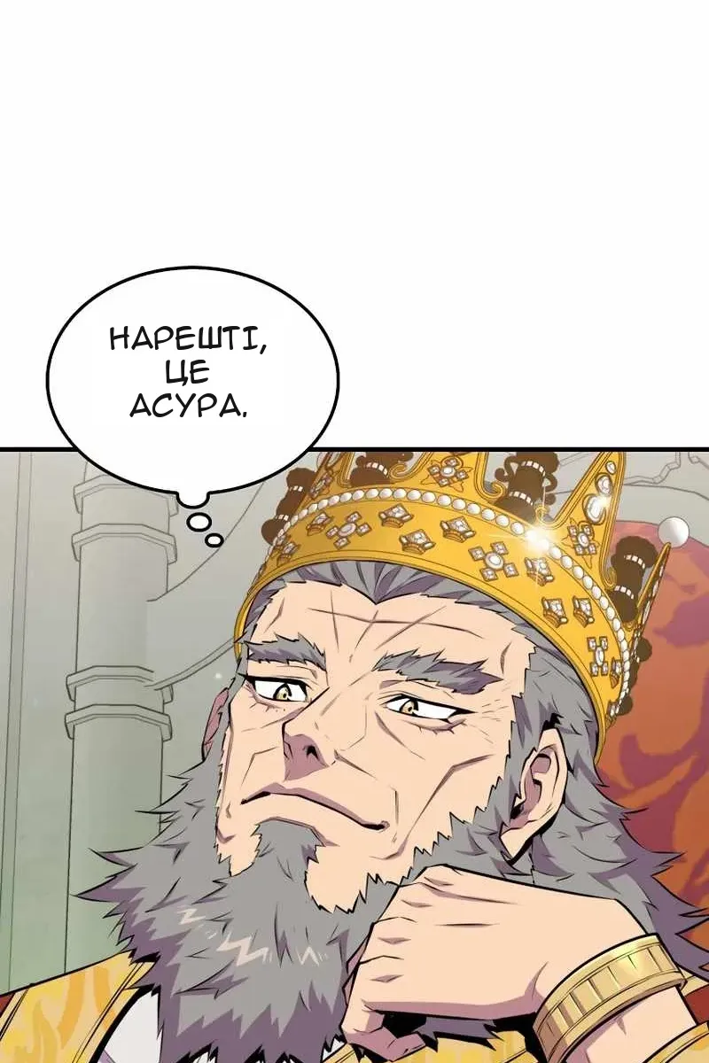 Сторінка 3