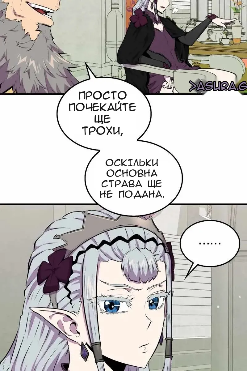 Сторінка 9