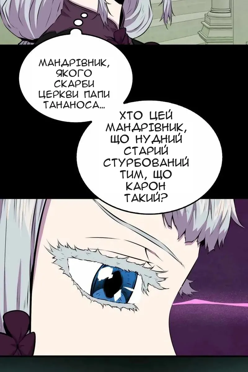 Сторінка 10