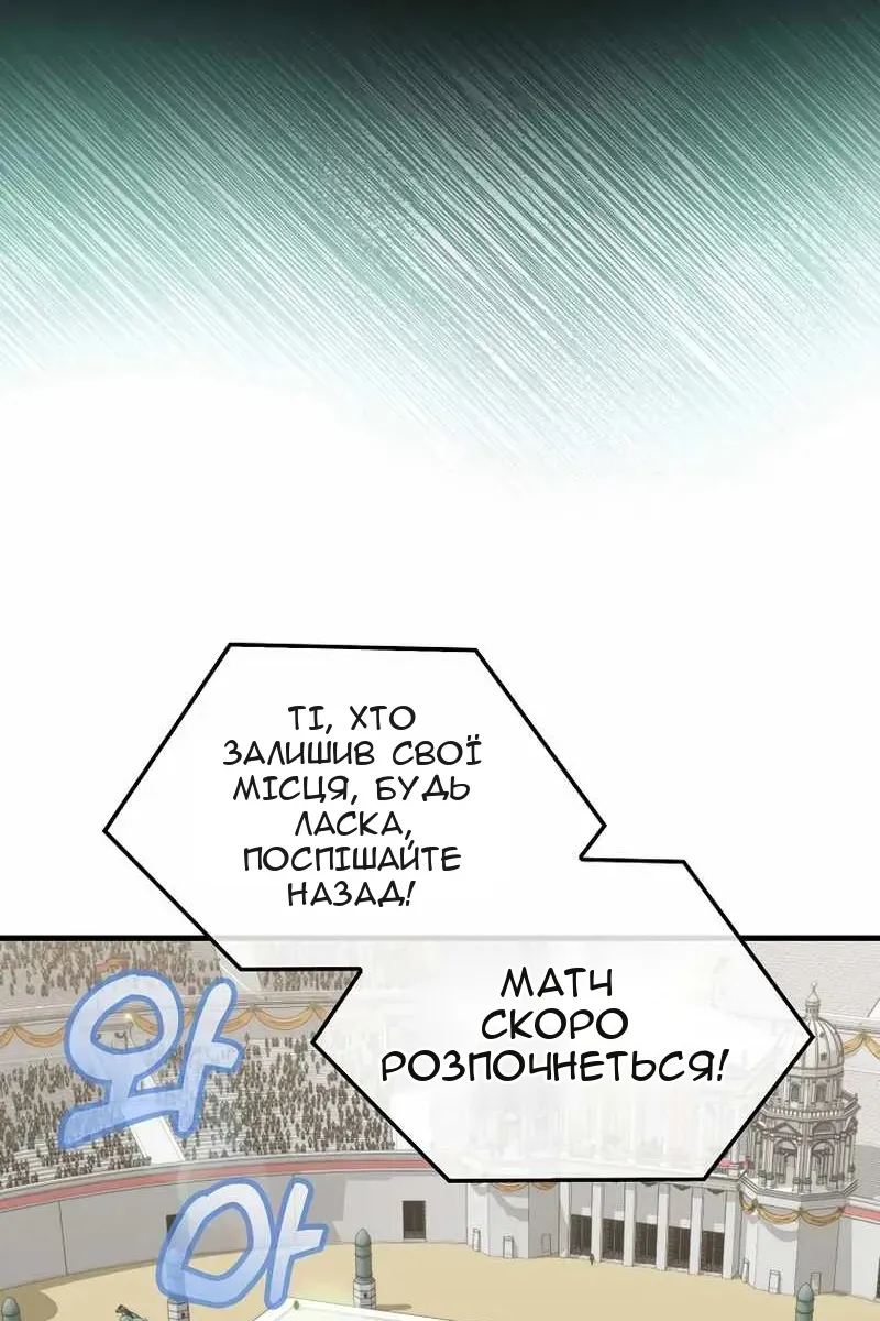 Сторінка 11