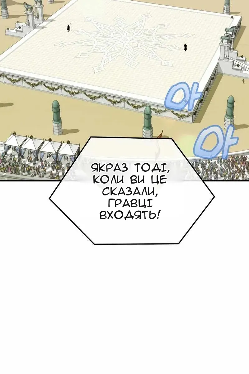 Сторінка 12