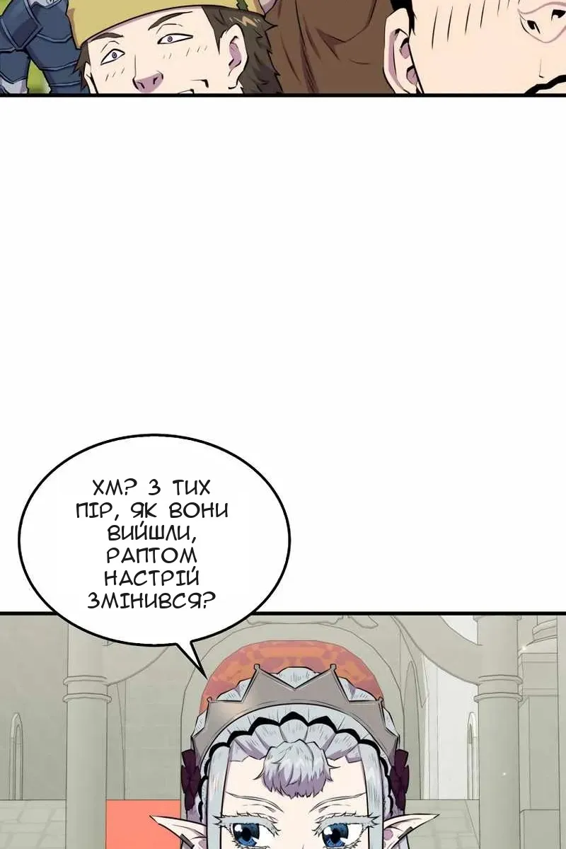 Сторінка 14