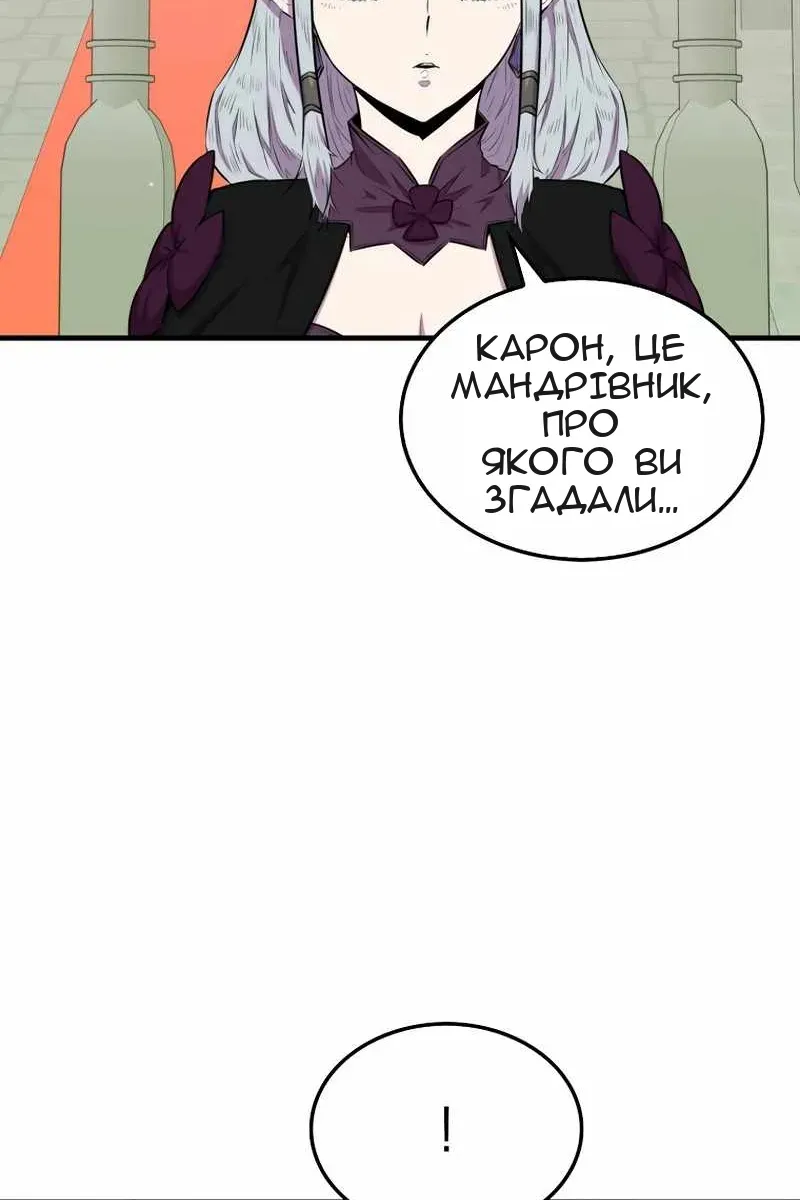 Сторінка 15
