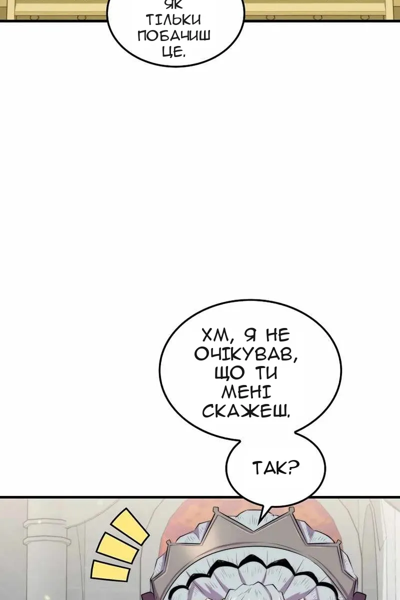 Сторінка 20