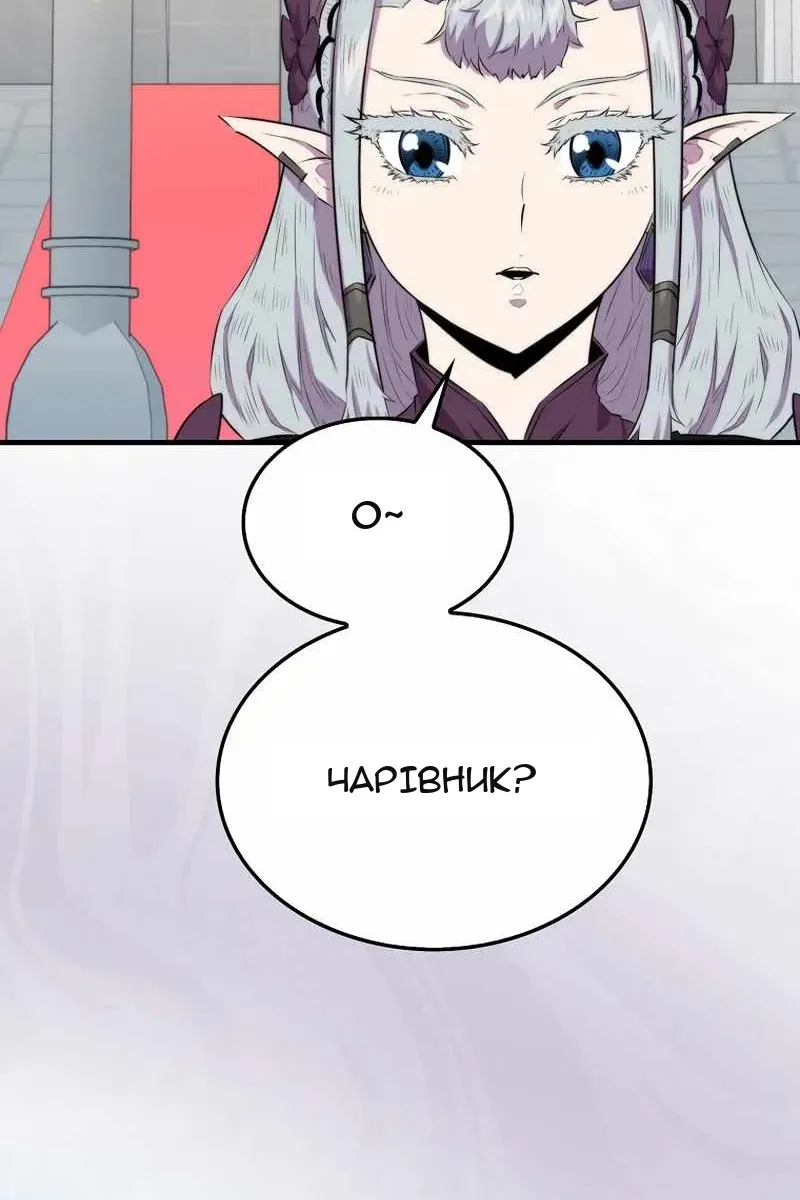 Сторінка 21
