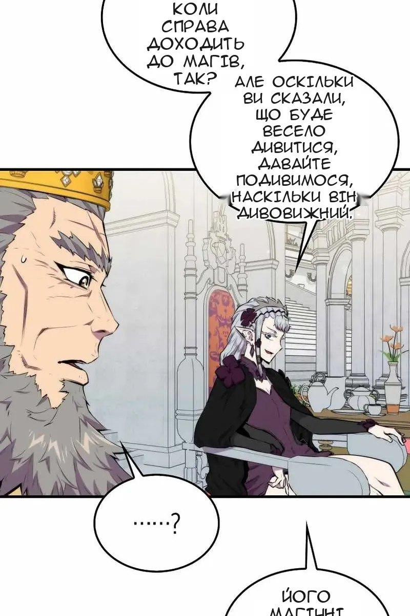 Сторінка 24