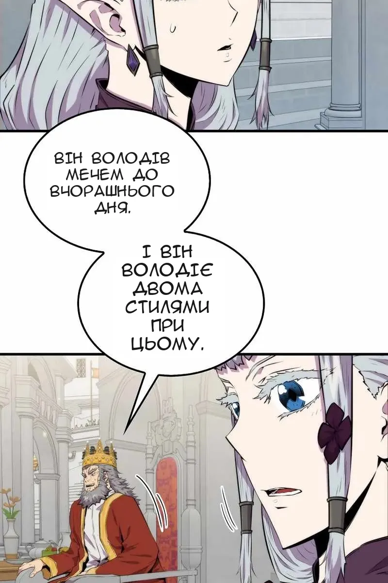 Сторінка 26