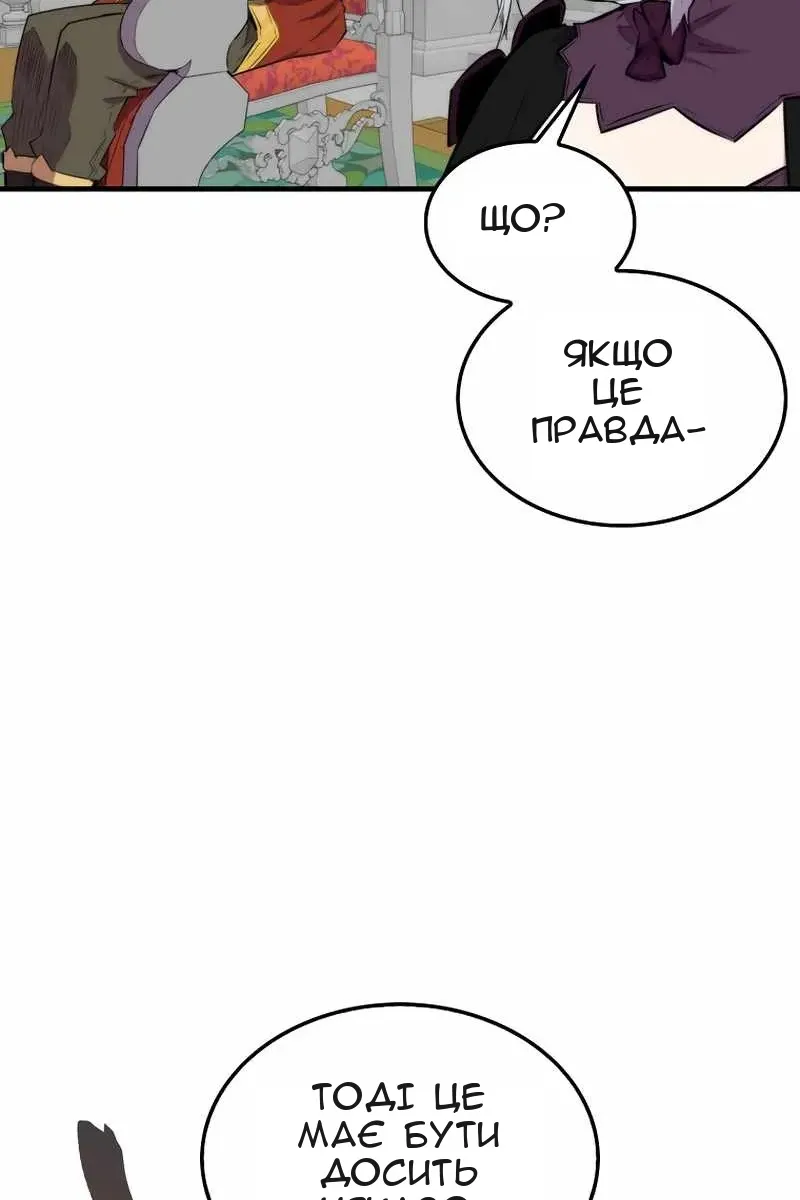 Сторінка 27